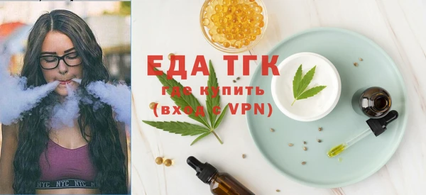 MDMA Premium VHQ Белоозёрский